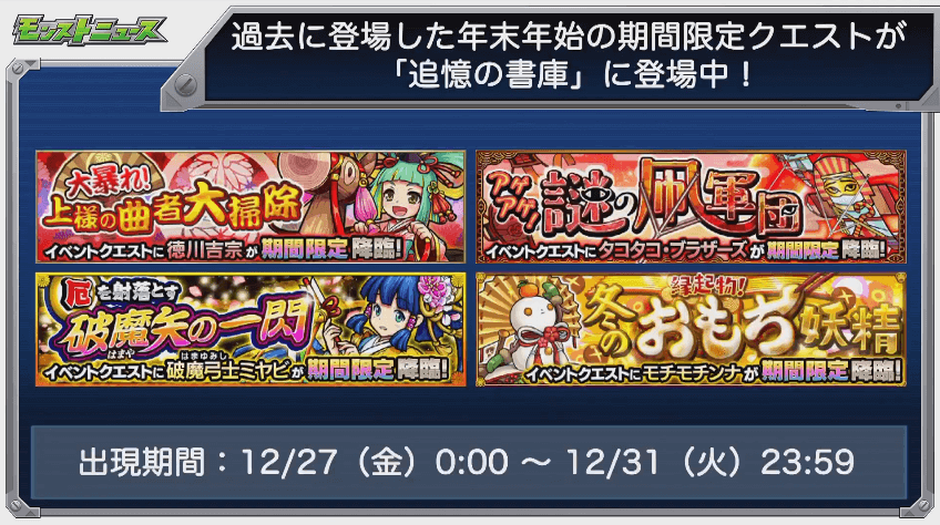 おさらい5