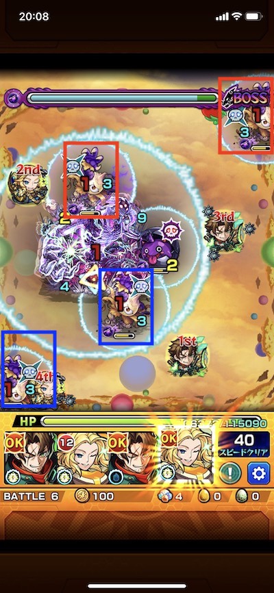 モンストアカシャゲノム廻ボス1