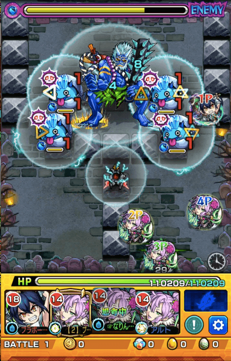 エア ステージ1 魔導師処理後