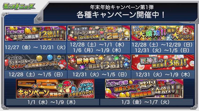 おさらい6