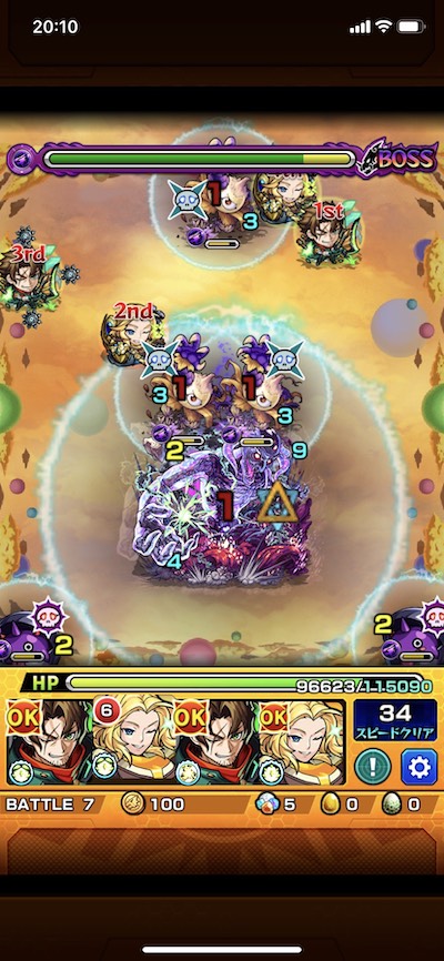 モンストアカシャゲノム廻ボス2