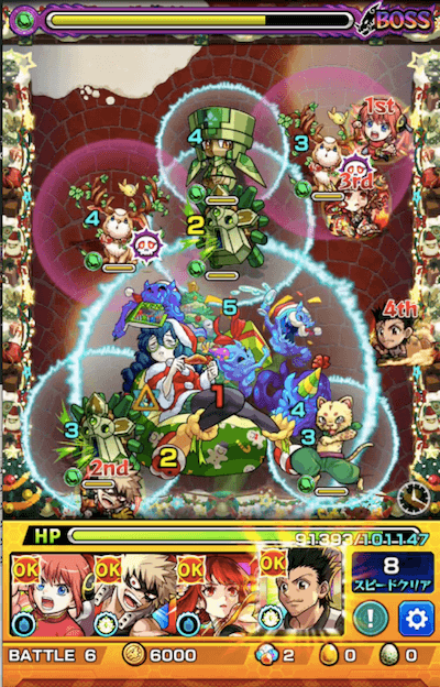 茂見ノ木かざり ボス3