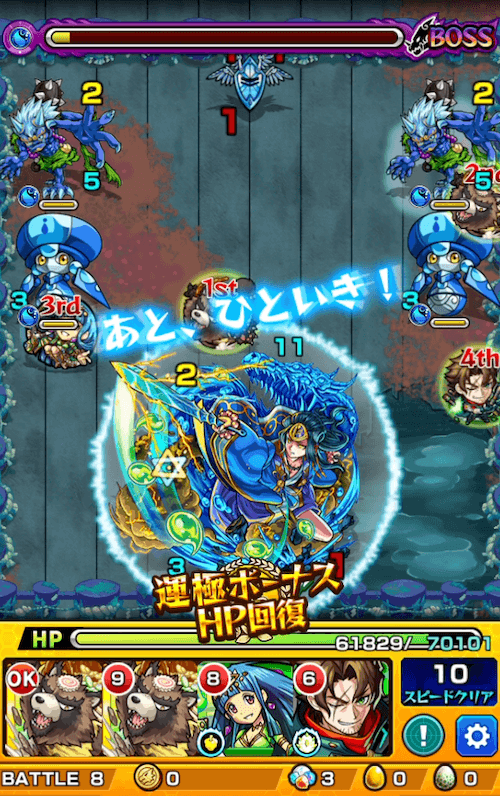 うどん狸vsヤマトタケル