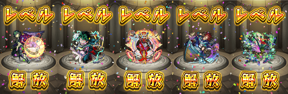 メイン
