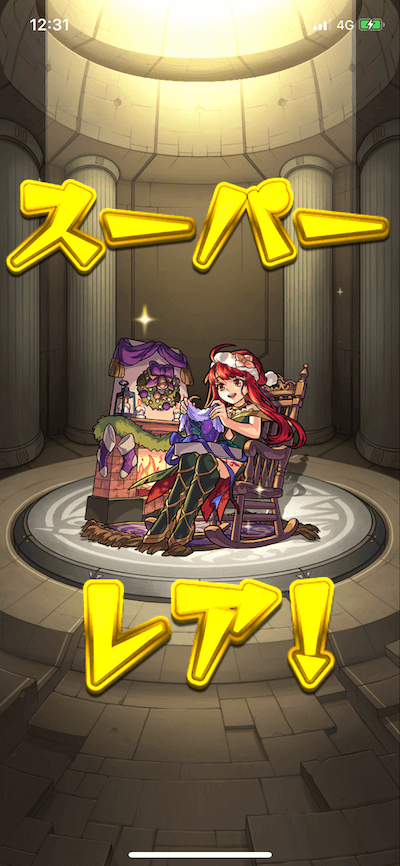 モンストクリスマスガチャ星玉