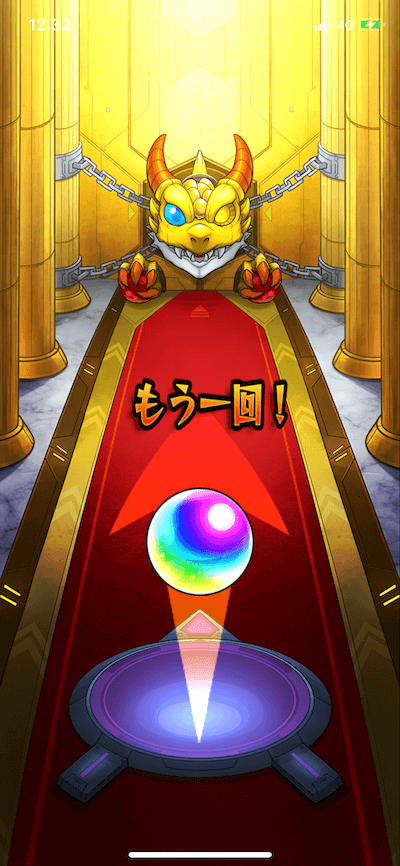 モンストクリスマスガチャ確定演出