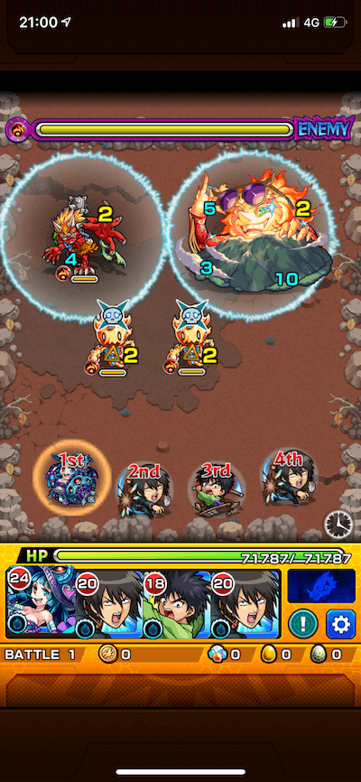 モンスト ハッツヒノディ ステージ1