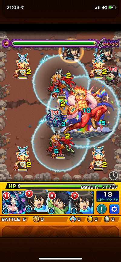モンスト ハッツヒノディ ボス2