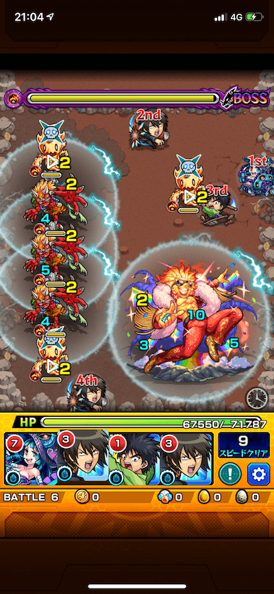 モンスト ハッツヒノディ ボス3