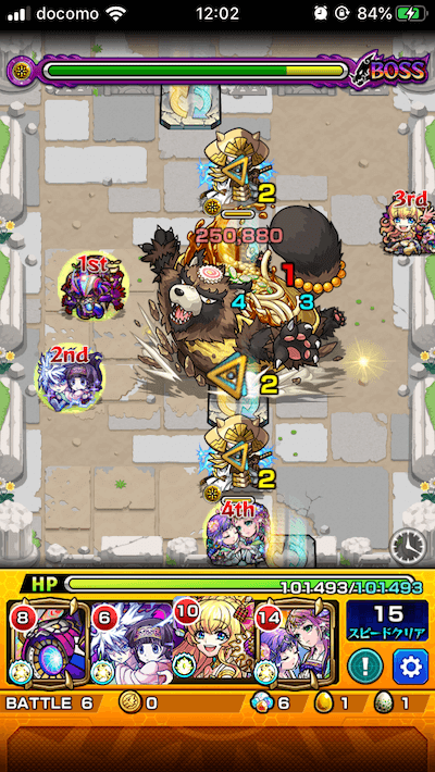 モンストうどん狸ボス2