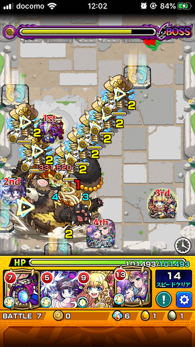 モンストうどん狸ボス3