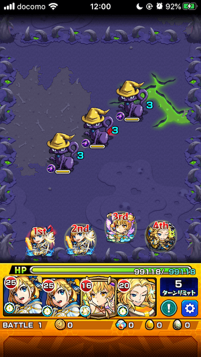 モンスト閃きの遊技場雪空の遊地1-1