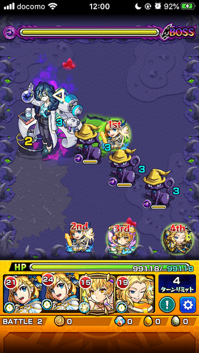 モンスト閃きの遊技場雪空の遊地1-2