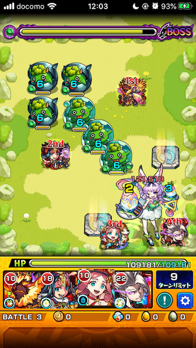 モンスト閃きの遊技場雪空の遊地3-3