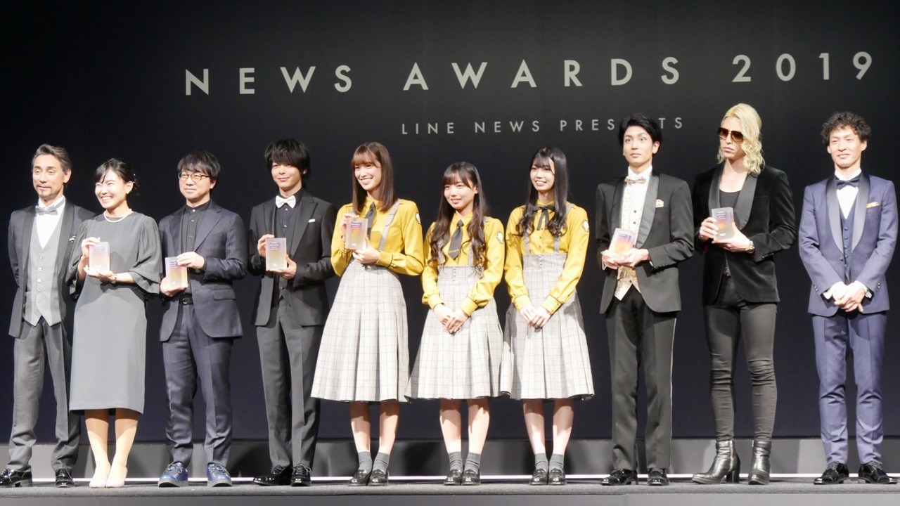 2019年「話題の人」中村倫也・日向坂46らが受賞「NEWS AWARDS 2019」レポート【写真あり】