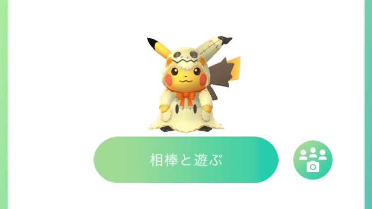 ポケモンgo 集合写真をフレンドと撮ろうとしたけど 撮れない 一体何が起きている Appbank