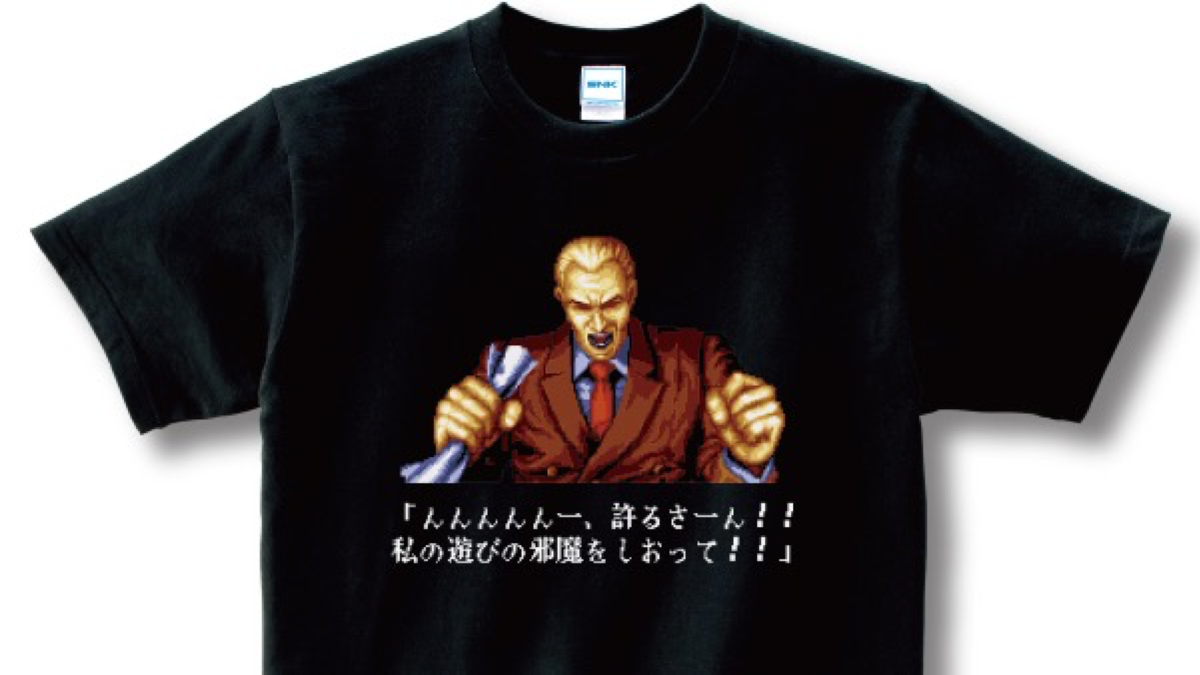 【最大半額】SNKショップが年末キャンペーン開催中! サムスピや許るさんTシャツなど対象に
