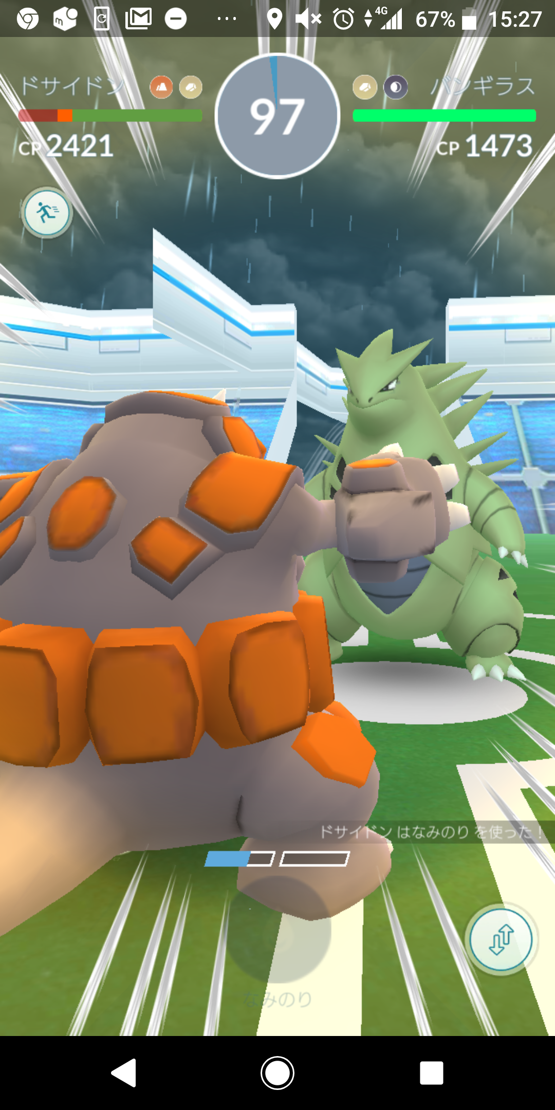 ポケモンgo なみのりドサイドンはジム戦で役立つのか 今さら始めるプレイ日記第13回 Appbank