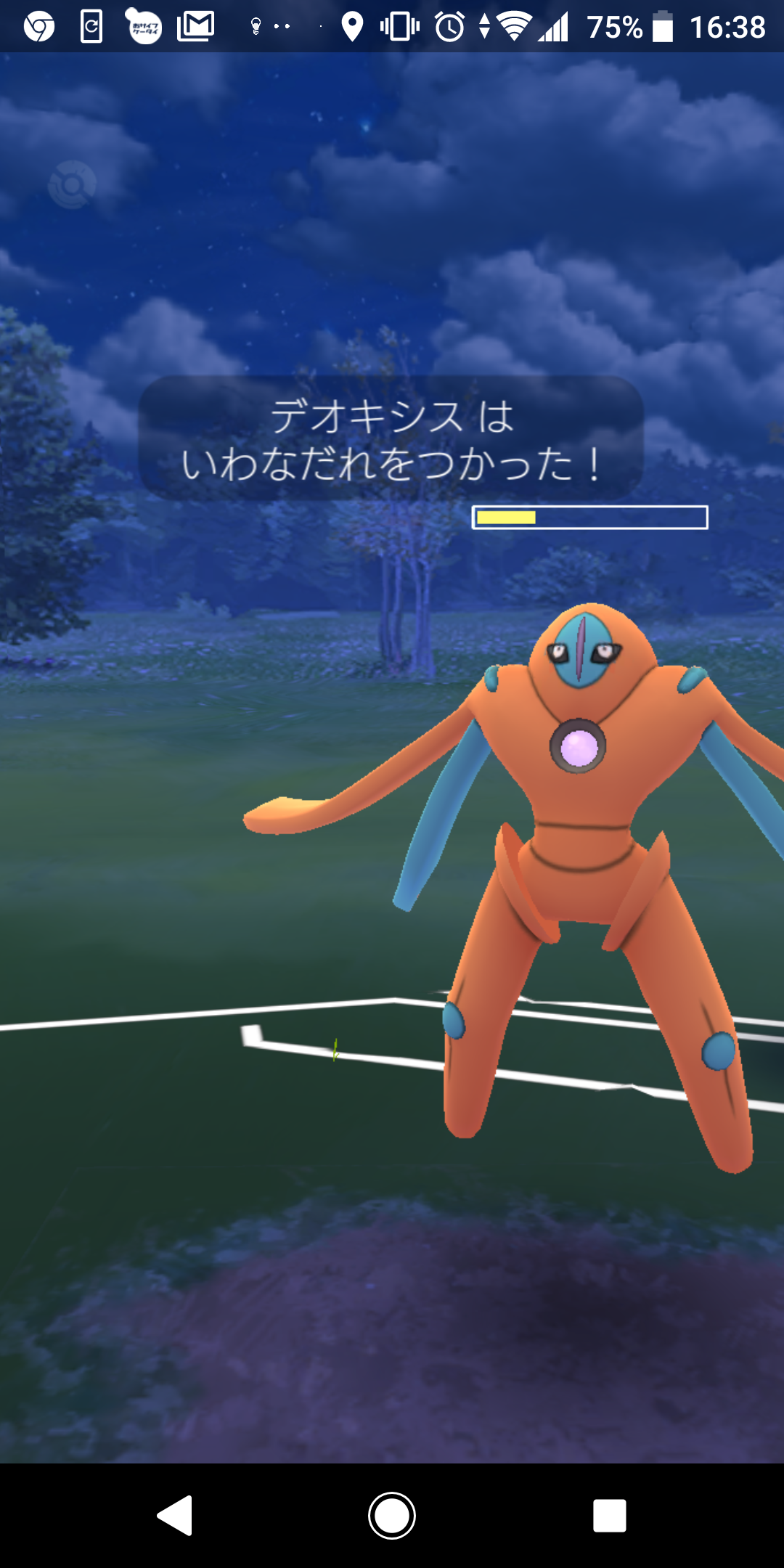 ポケモンgo 初対人バトル けど相手の編成が容赦なさすぎィ 今さら始める日記第10回 Appbank