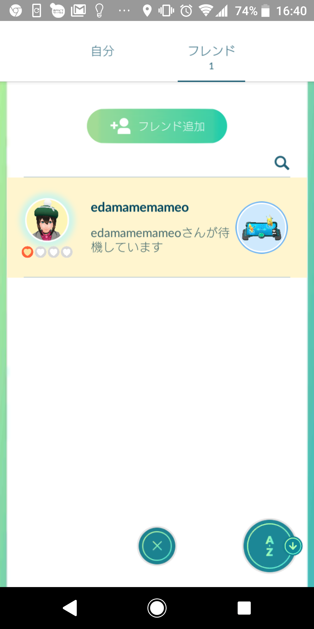 ポケモンgo 限定ポケモンとの交換に繰り出したのは 今さら始めるプレイ日記第11回 Appbank