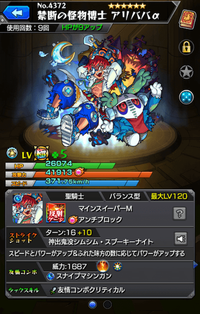 ありばば1