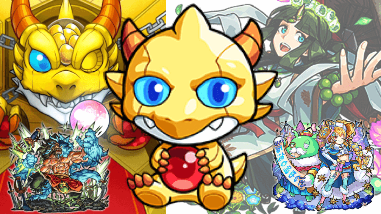 モンスト12月のモン玉