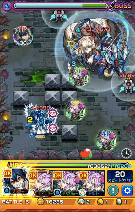 エア ボス1