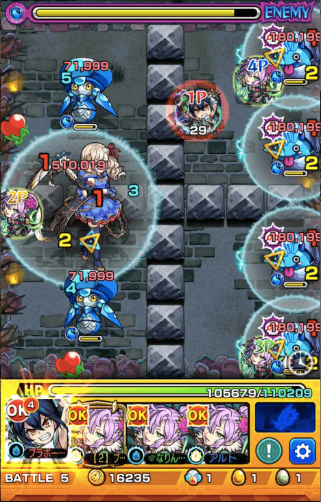 エア ステージ5