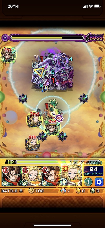 モンストアカシャゲノム廻ボス3呼び出し後
