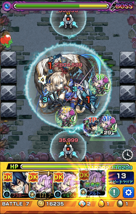 エア ボス2
