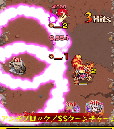 ダブルエナジーサークルS