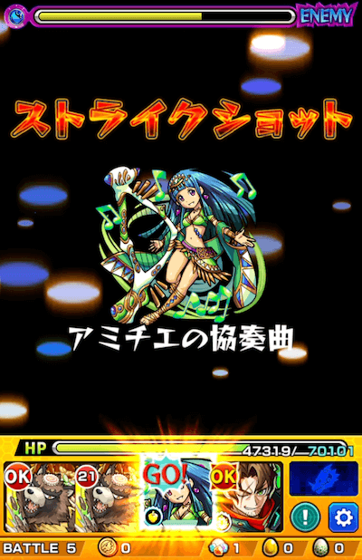 ディルロッテSS