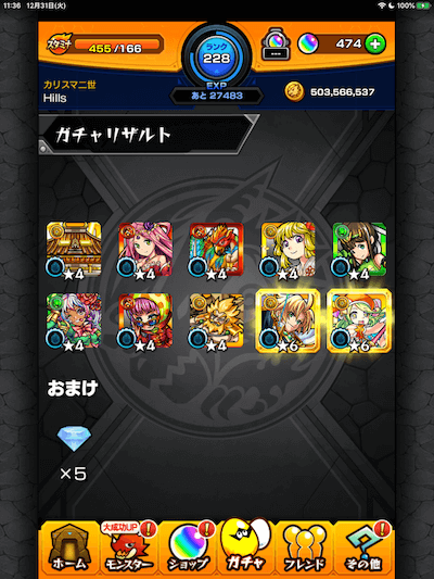 1