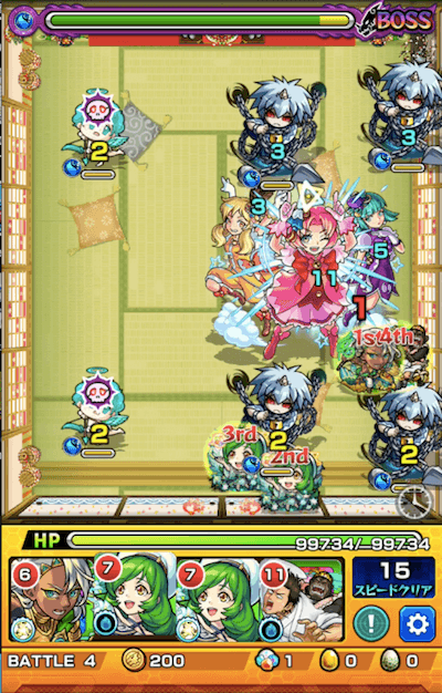 ゴエンギドリームス ボス2