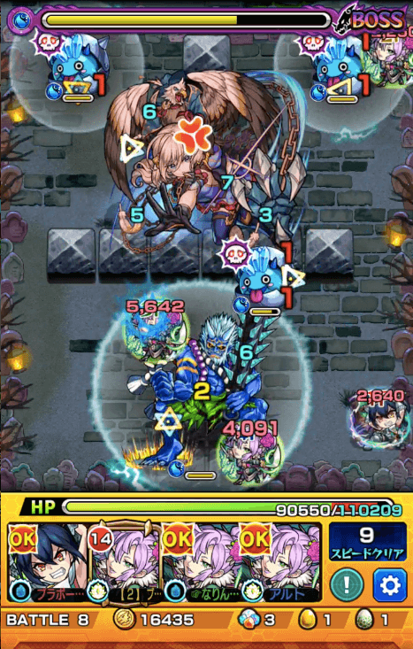 エア ボス3 魔導師処理後