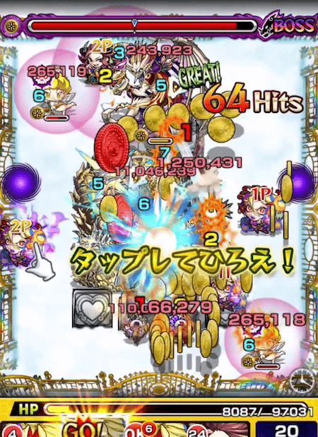 ゴッホ獣神化SS2段階目