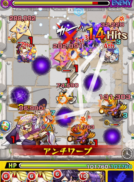 ゴッホ友情コンボ