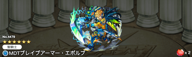 ジェラルド獣神化評価