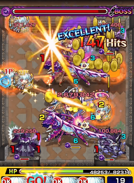 アベル神化ストライクショット