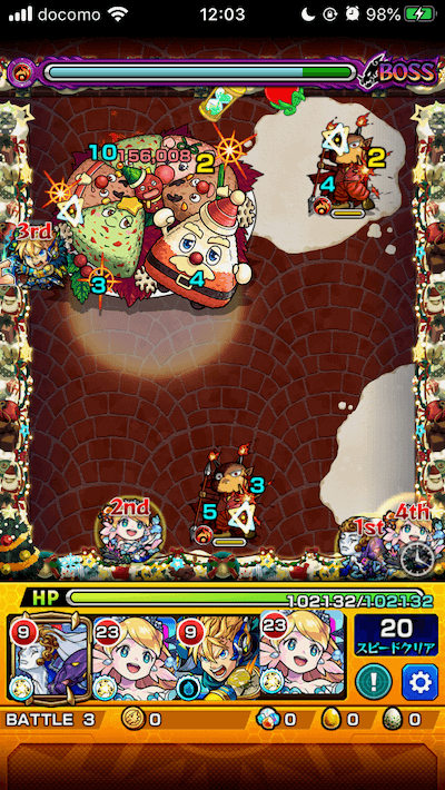 モンストクリスマスめりぃらいすボス1