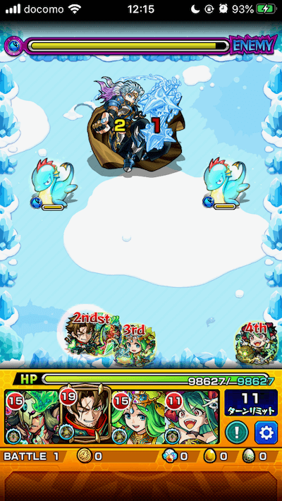 モンスト閃きの遊技場雪空の遊地4-1呼び出し後