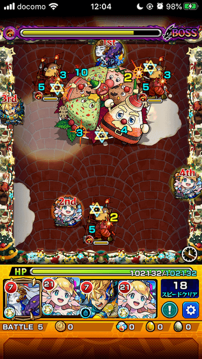 モンストクリスマスめりぃらいすボス3