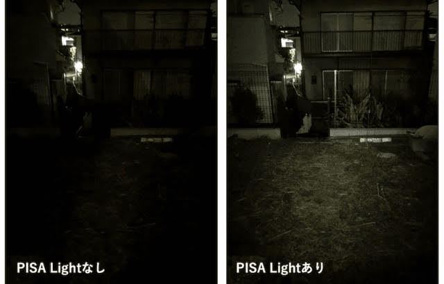 PISA light(ピサライト)