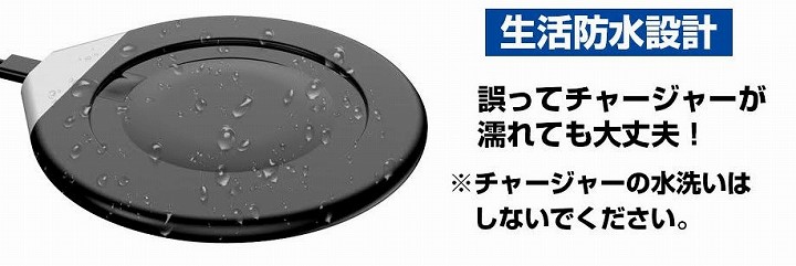 コースターは防滴使用となっているので誤って飲み物がかかってしまっても故障しにくくなっています。