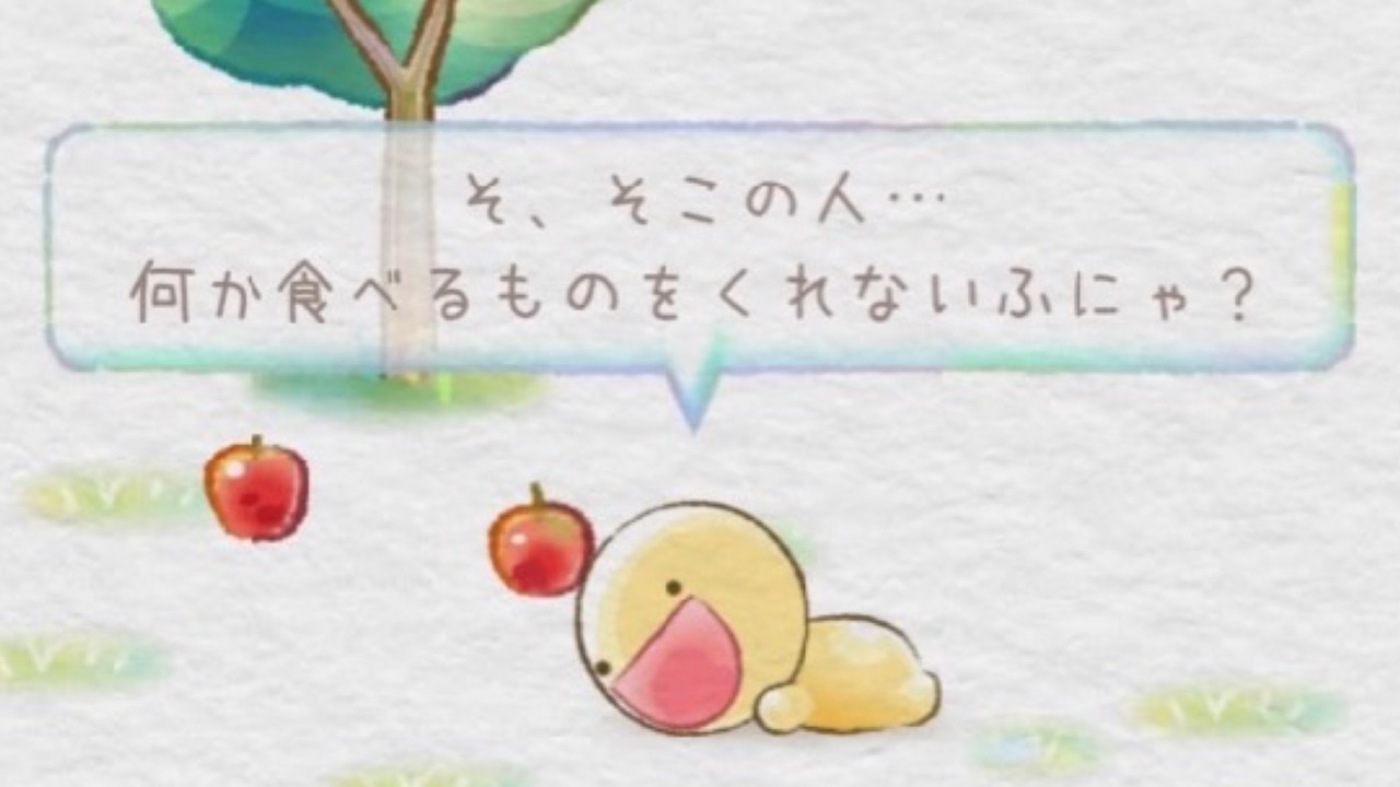 絵本みたいな謎解きアプリが最高の癒し系で胸熱。今年たまった心の汚れを洗い流してくれるよ…。