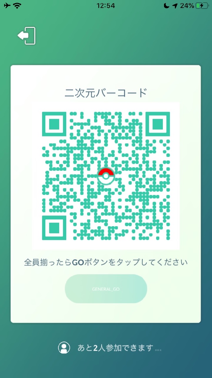 ポケモンgo 集合写真を撮影するコツ 空間認識が難しい Appbank ポケモンgo 集合写真を撮影するコツ 空間認識が難しい Appbank