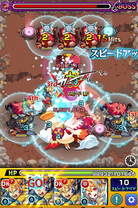 ストライクショット