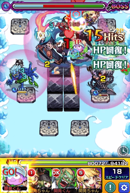 モンストケセドSS2