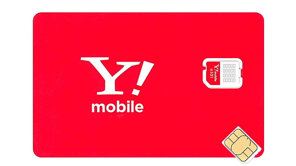 Apple StoreでYmobile SIM契約手数料が無料に。さらにMNPでiTunesカード3,000円分もプレゼント