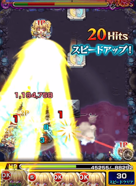 アベル進化友情コンボ
